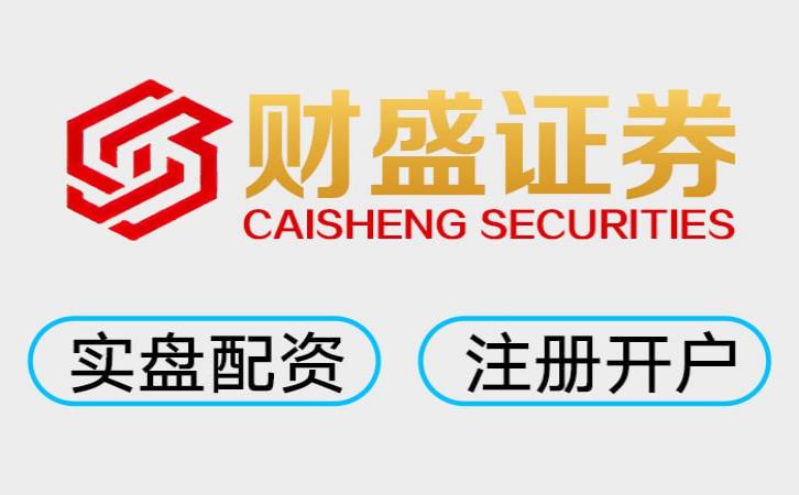3大炒股配资哪家好 最靠谱股票配资平台推荐，正规持牌券商名单