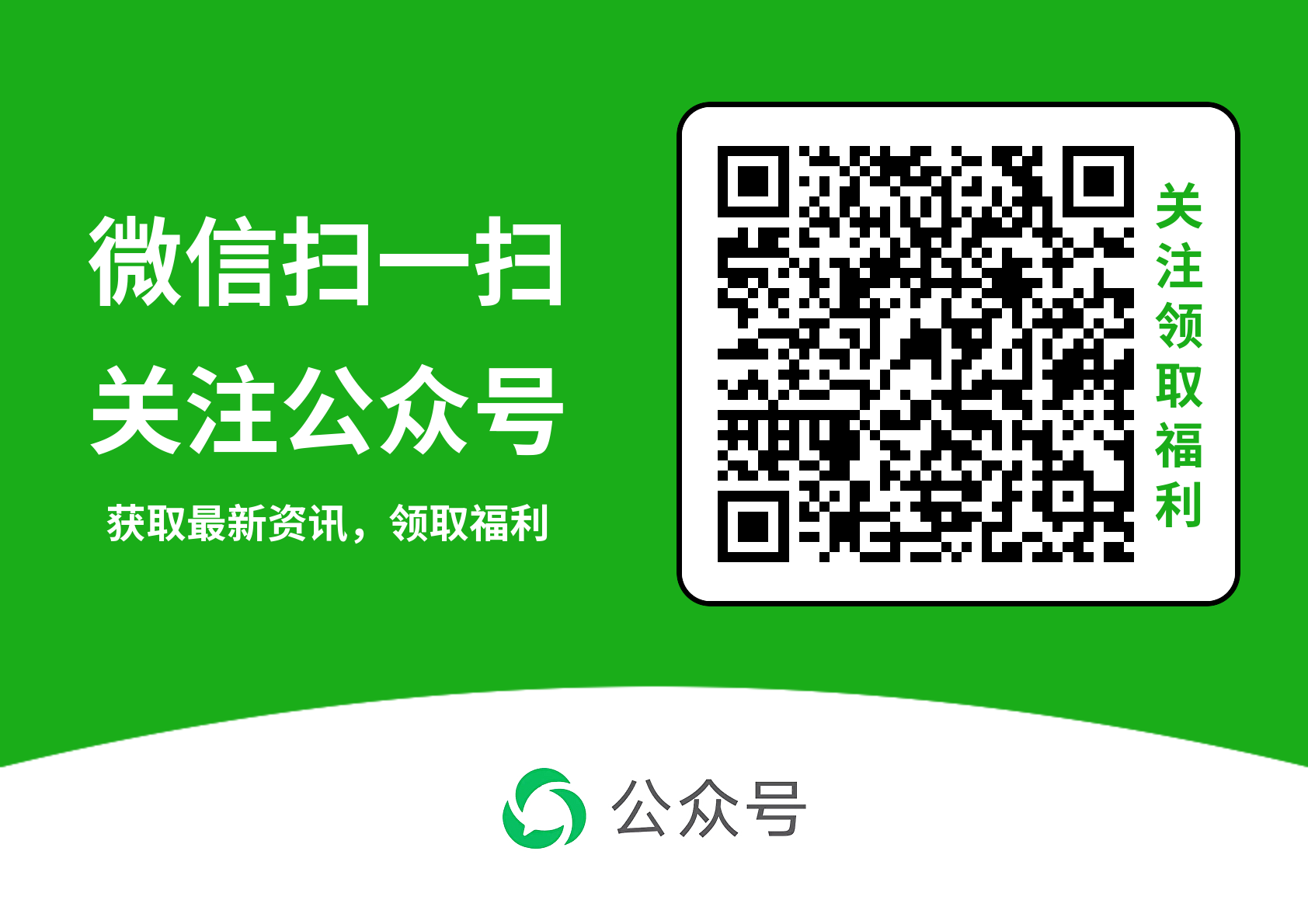 富牛证券